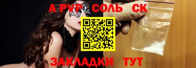 трава Гагарин