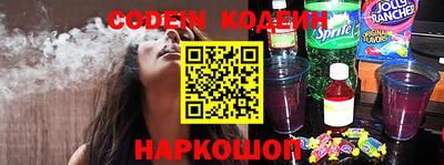 наркотики Гай