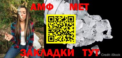трава Гагарин
