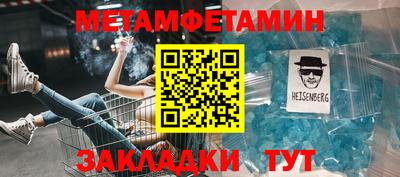 трава Гагарин