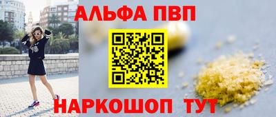 трава Гагарин