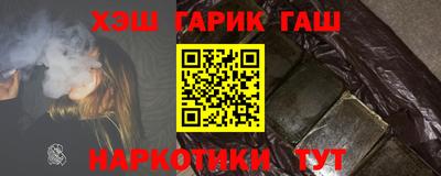 наркотики Гай