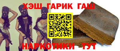 гашик Гатчина