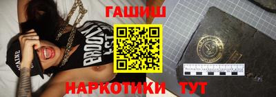 трава Гагарин