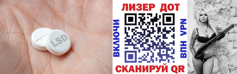 Лсд 25 экстази кислота  Камышин 