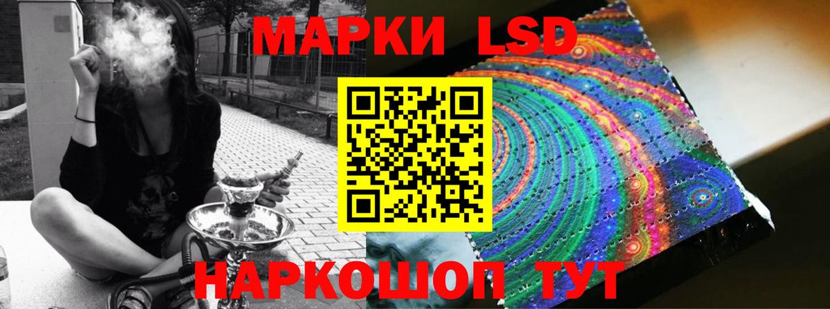 ЛСД экстази ecstasy Камышин