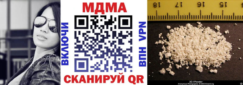 наркотики  Камышин  MEGA ссылки  МДМА Molly 