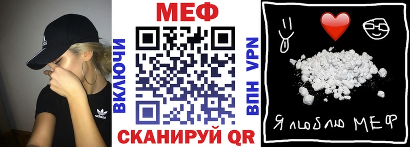 закладка  Камышин  МЯУ-МЯУ мука 