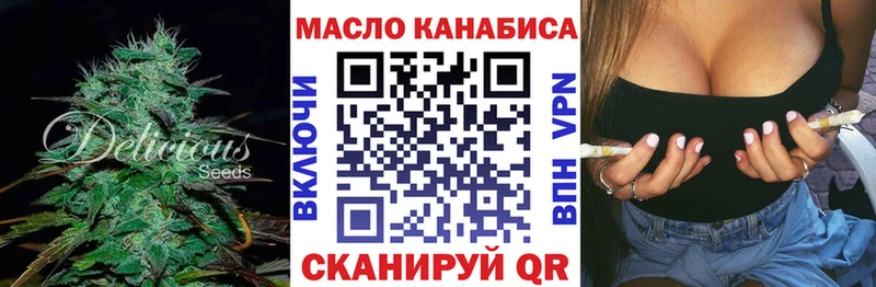 купить закладку  Камышин  Дистиллят ТГК вейп 