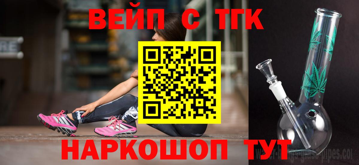 Дистиллят ТГК THC oil  МЕГА рабочий сайт  Камышин  Вход с VPN 