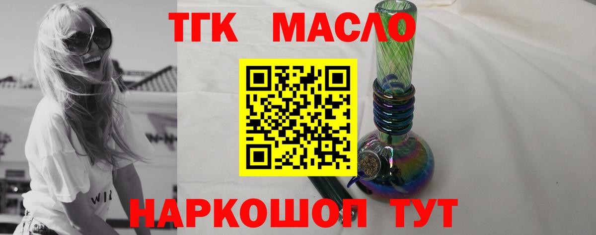 Hash Oil  Мяу-Мяу  ГАШИШ  КОКАИН  Вход с VPN  Мефедрон  Гашик  Камышин  A-PVP  Марихуана 
