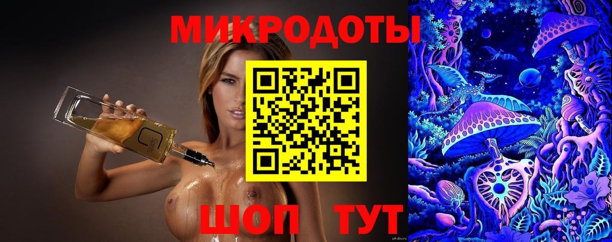 Псилоцибиновые грибы MAGIC MUSHROOMS Камышин