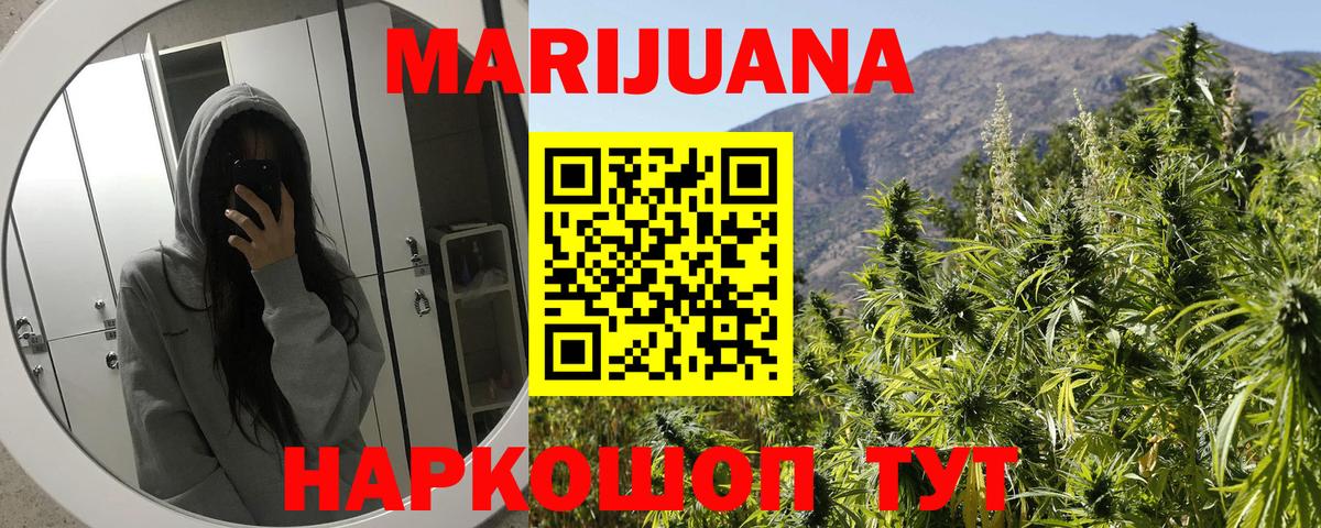 Камышин  Марихуана марихуана  Конопля гибрид  МАРИХУАНА Amnesia  МАРИХУАНА тримм  Вход с VPN 